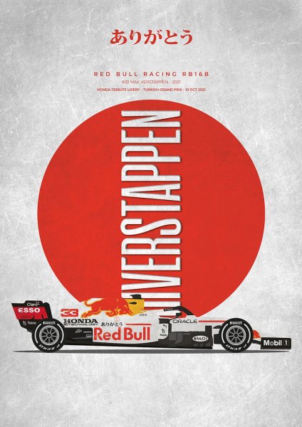 2021 Ver Honda Livery Araba Posteri – Duvar Tablosu poster görseli