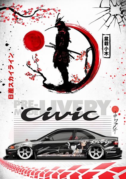 Silvia car jdm Araba Posteri – Duvar Tablosu duvarda gerçek ölçek