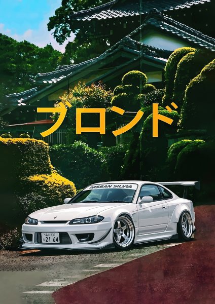 sleek White Nissan Silvia S15 JDM Araba Posteri – Duvar Tablosu duvarda gerçek ölçek