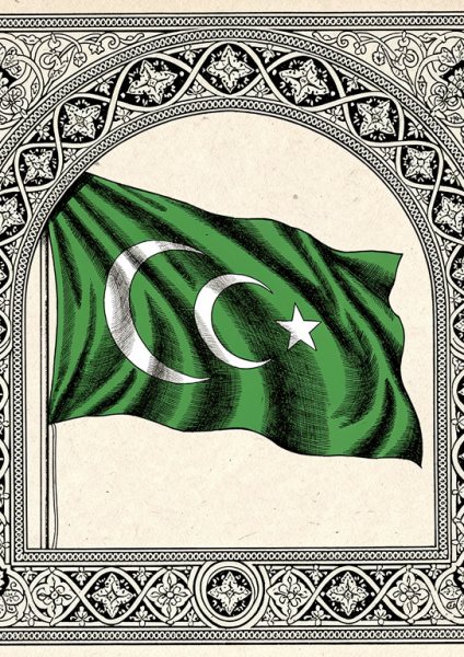 Üç Hilalli Osmanlı Sancağı Posteri – İslami sanat Duvar Tablosu